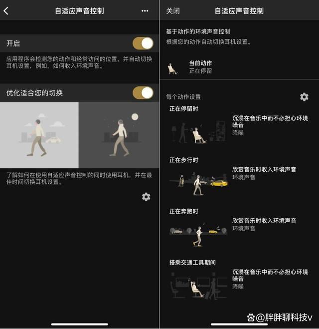 旗舰级降噪! 索尼ULT WEAR重低音头戴式耳机体验测评