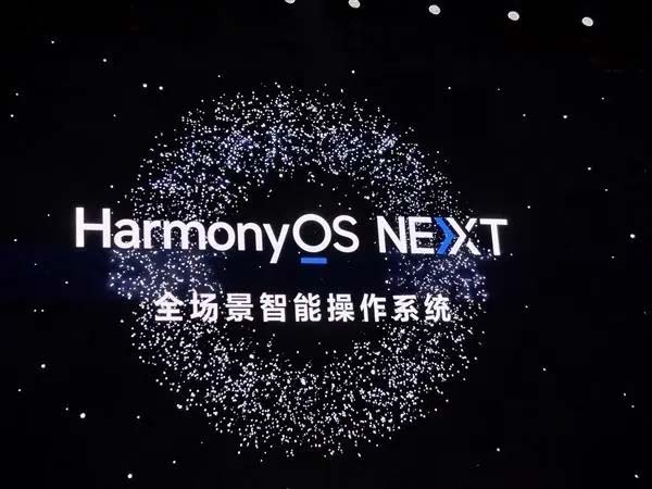 自主可控! 华为鸿蒙HarmonyOS NEXT仓颉编程语言开发者预览版Beta招募