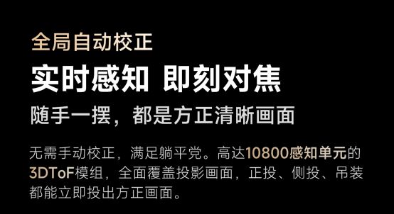 当贝X5S Pro和当贝X5 Pro有什么区别? 当贝投影仪对比测评