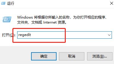 Win10按w键弹出全屏截图怎么关闭? win10w键跳出全屏截图解决办法