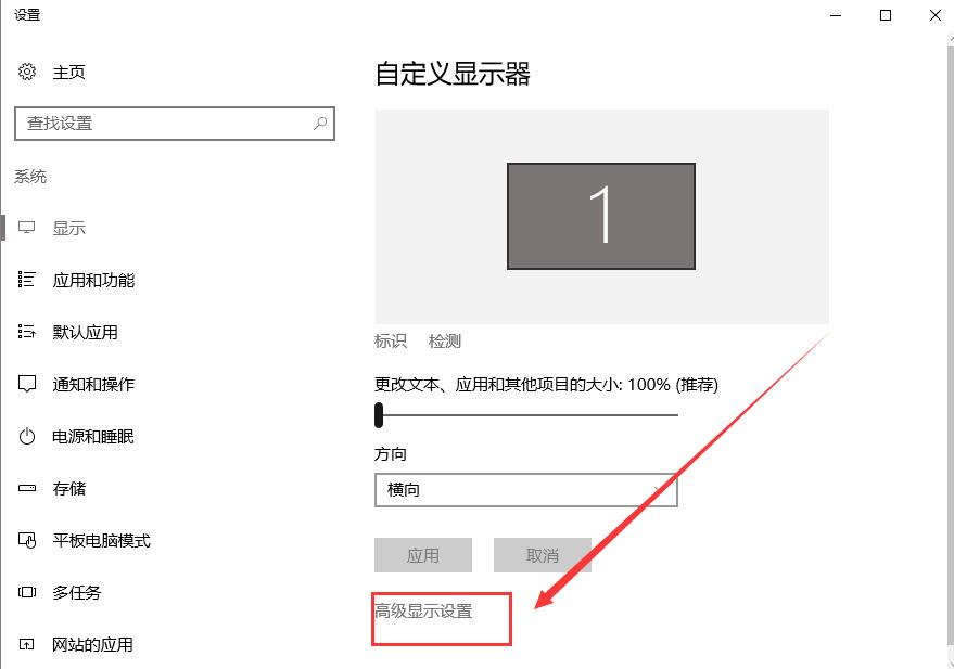 win10无法修改分辨率怎么办？win10分辨率不能调整解决方法