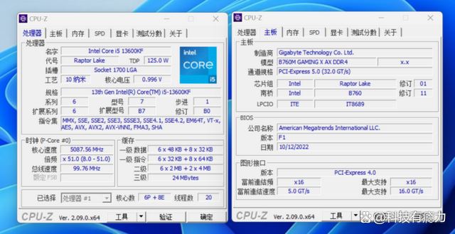 华硕技嘉微星主板怎么选? 御三家主流B760M主板对比评测