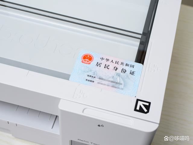 家用办公双全能 兄弟DCP-T426W彩色喷墨多功能打印机测评