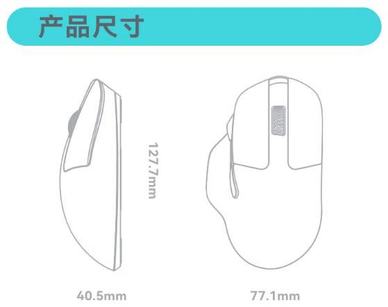 Keychron M7三模无线鼠标上市:PAW3395传感器+50G加速度