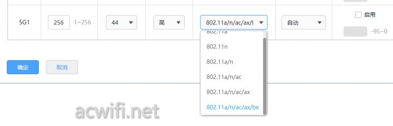 双频BE5100面板AP! TP-LINK TL-7AP5100HI-PoE拆机测评