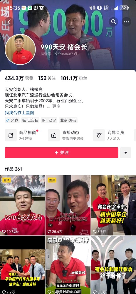 “企业家IP”成互联网新宠儿 企业家在左，IP在右