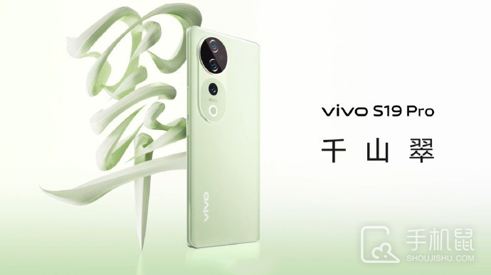 vivo S19 Pro和iQOO Neo9的参数对比