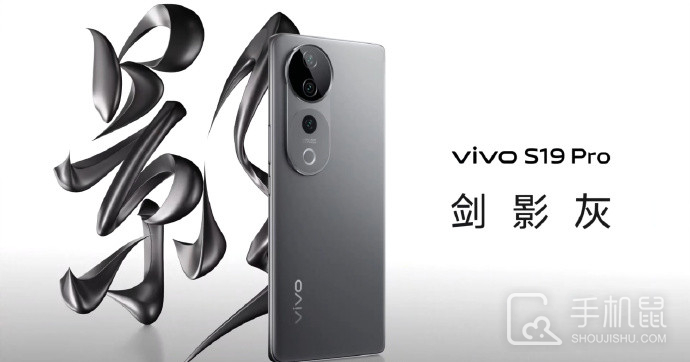 iQOO Neo9S Pro和vivo X100 Pro的参数对比