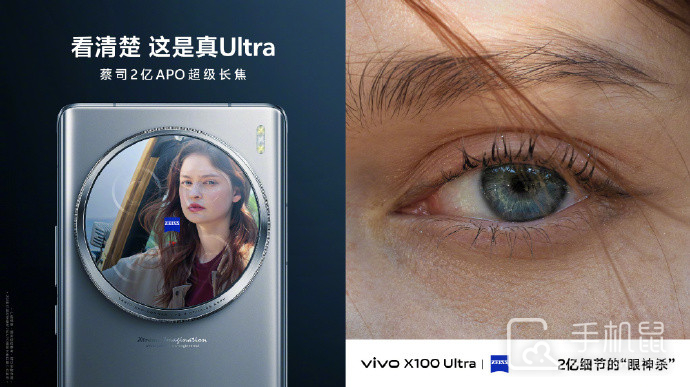 vivo X100 Ultra更换原装屏幕要多少钱？