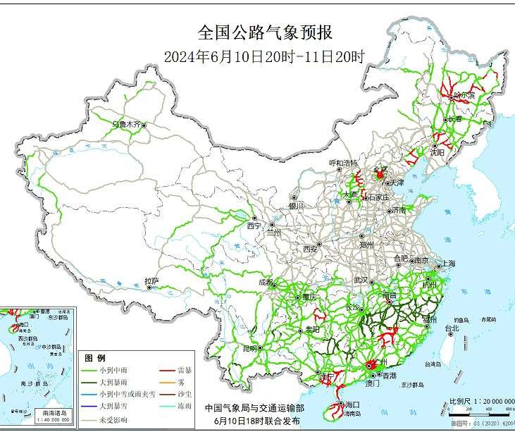 2024全国交通天气最新预报:6月11日高速路况最新实时查询