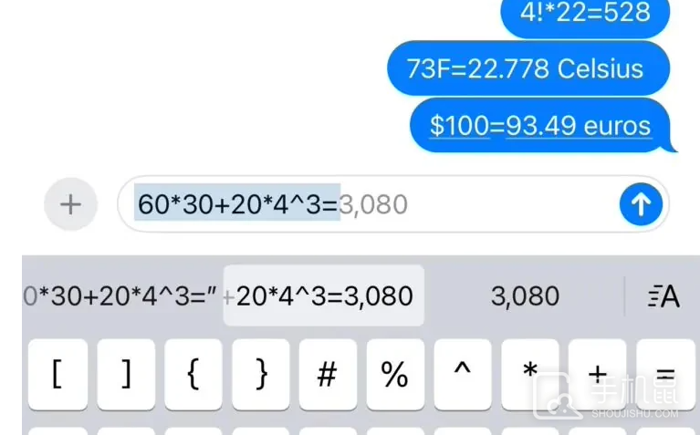 iOS 18怎么在文本框中用计算器？