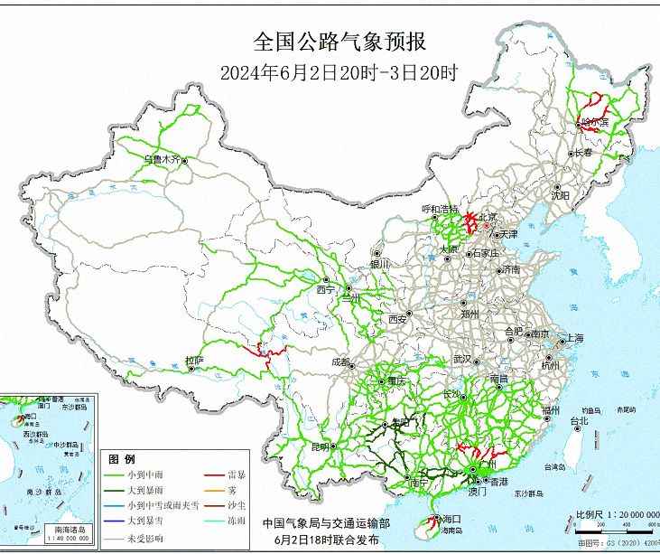 2024全国交通天气最新预报:6月3日高速路况最新实时查询