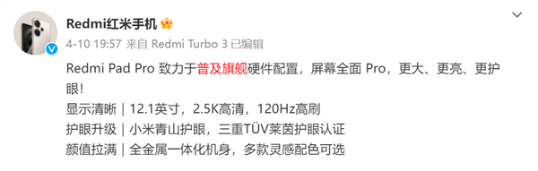 性价比手机上的这些“隐形刀法” 厂商绝对不会告诉你