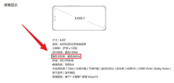 性价比手机上的这些“隐形刀法” 厂商绝对不会告诉你