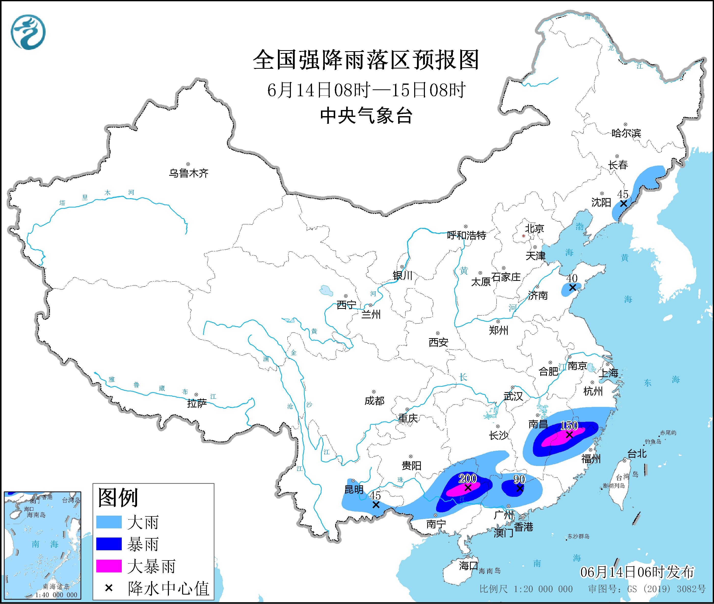 江南华南持续强降雨 东北黄淮地区面临降水和强对流天气