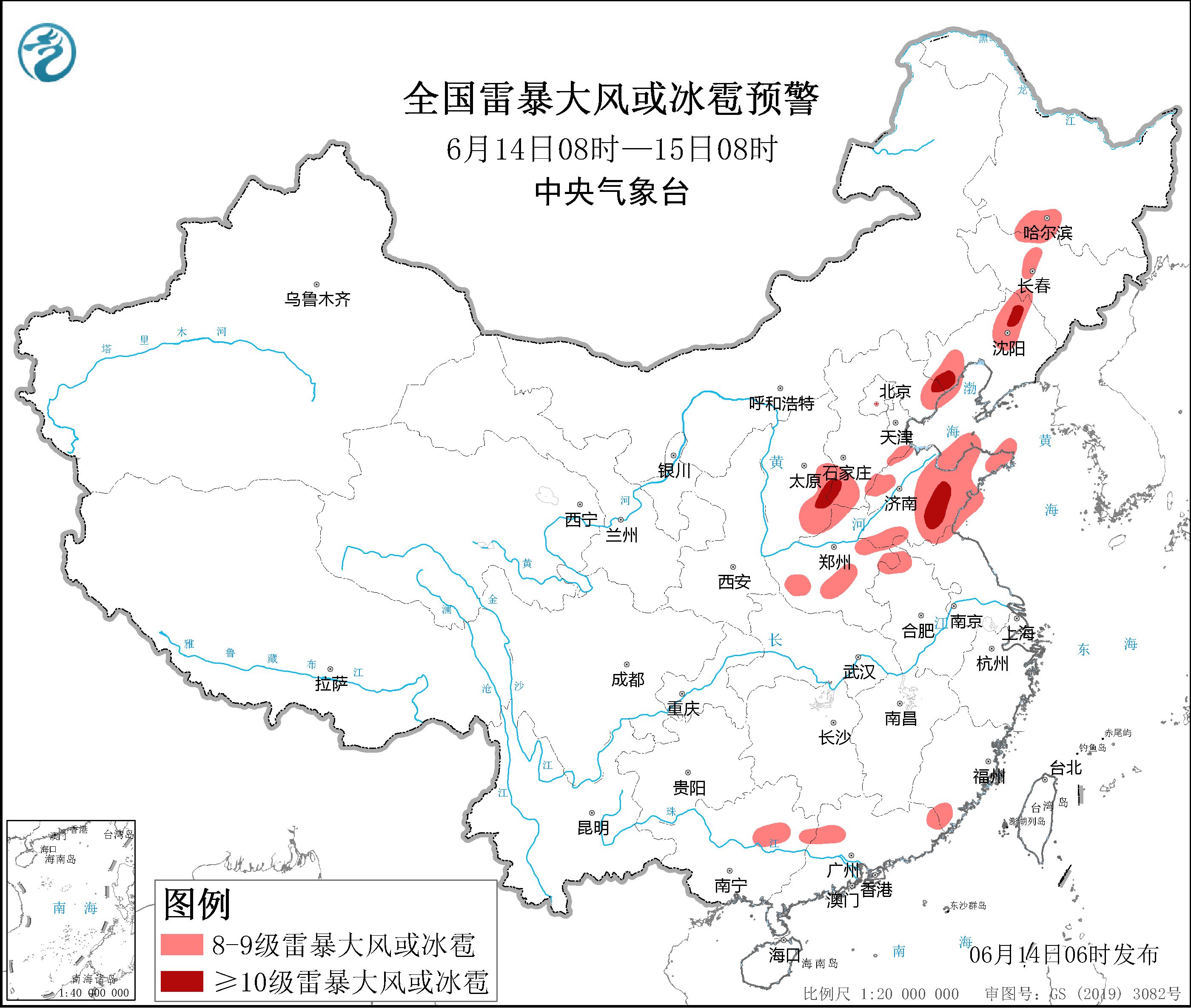 江南华南持续强降雨 东北黄淮地区面临降水和强对流天气