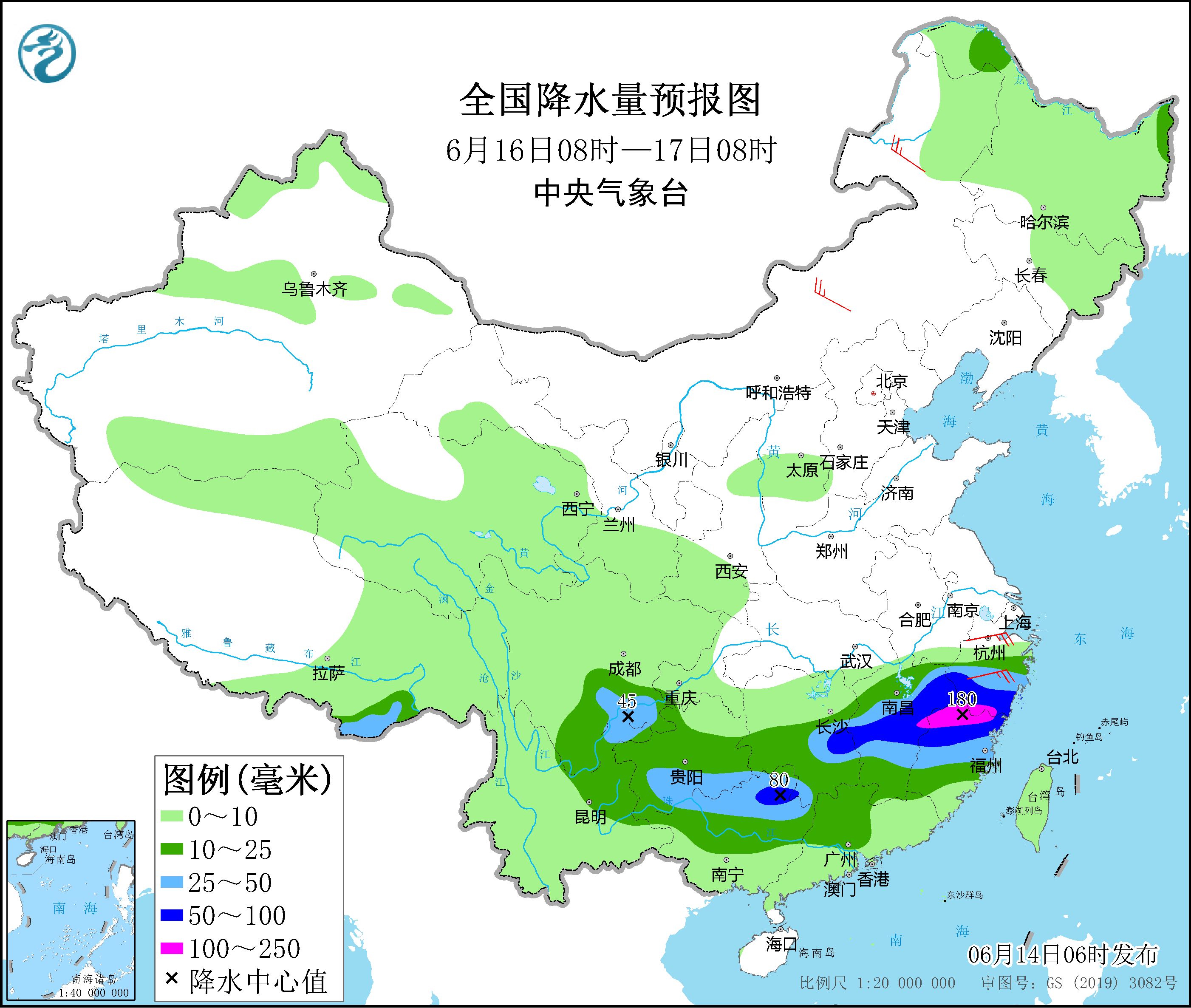 江南华南持续强降雨 东北黄淮地区面临降水和强对流天气