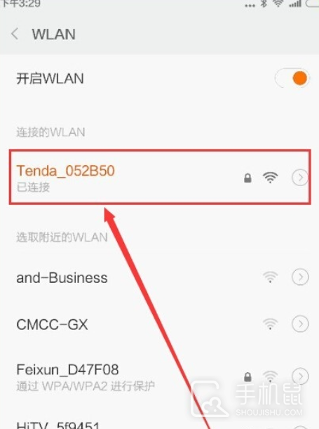 红米13c无线网怎么连接？