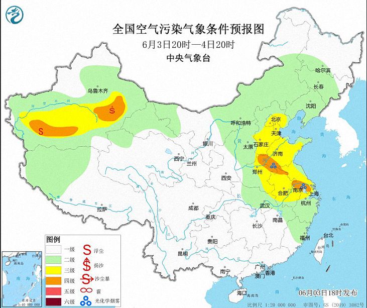 2024年6月4日环境气象预报:新疆东部和南疆盆地有沙尘