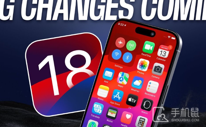 iPhone15plus要不要更新ios18？