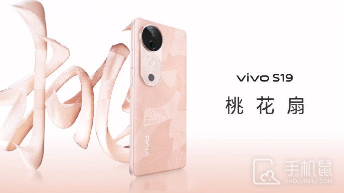 vivo S19支持屏幕指纹解锁吗？