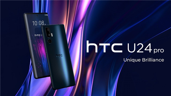 骁龙7系配置卖到4000+！HTC U24 Pro发布