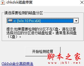 担心你的硬盘? win11/10检查Windows磁盘健康状态的三种方法