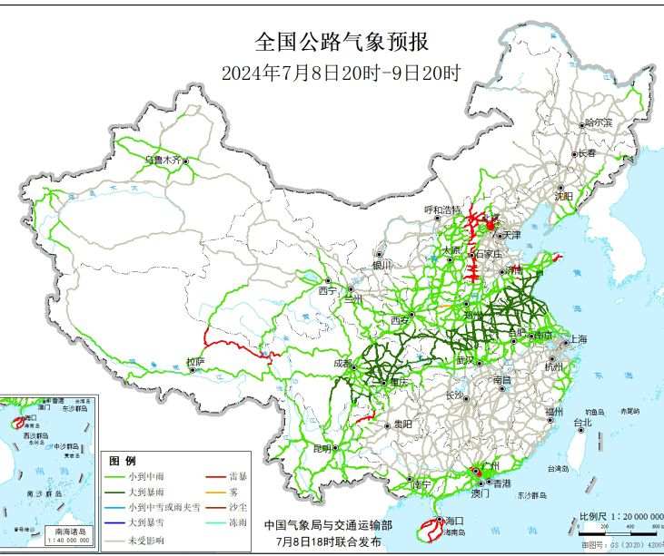 2024全国交通天气最新预报:7月9日高速路况最新实时查询