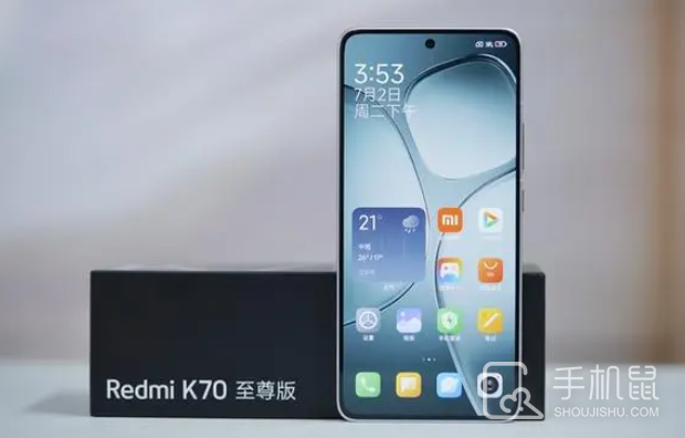 RedmiK70至尊版怎么换壁纸？