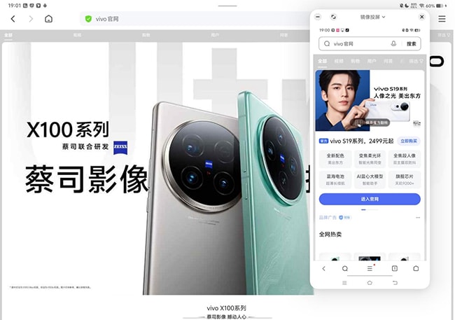 vivo Pad3怎么样 vivo Pad3详细评测