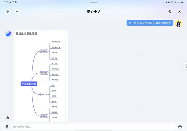 vivo Pad3怎么样 vivo Pad3详细评测