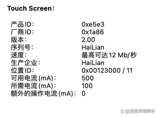 带10.1英寸触控屏幕的机械键盘你见过吗? 黑爵AKP846机械键盘测评