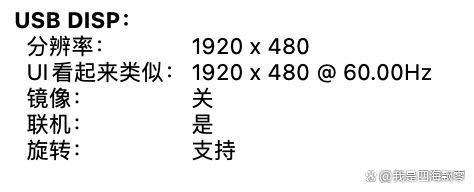 带10.1英寸触控屏幕的机械键盘你见过吗? 黑爵AKP846机械键盘测评