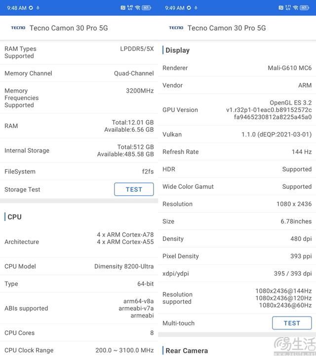 TECNO CAMON 30 Pro 5G手机值得购买吗? 影像性能详细测评