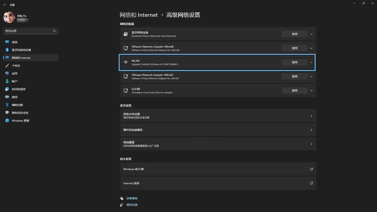 5招解决Win11禁用启用或重启网卡(以太网和 Wi-Fi)