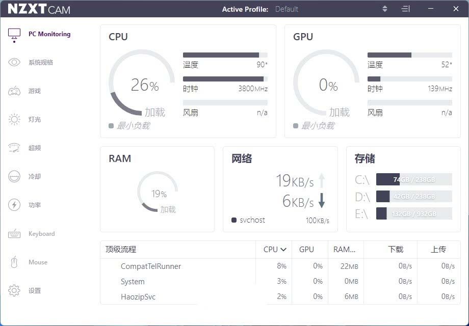 电脑怎么看cpu温度? Windows中查看CPU温的方法(软件和硬件)