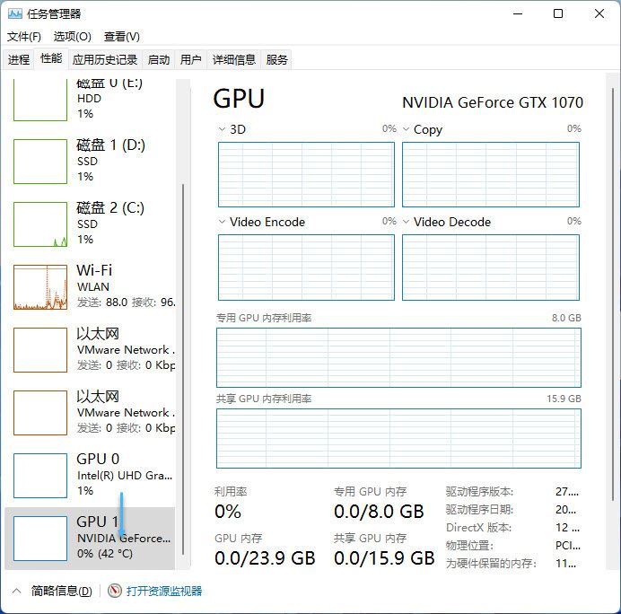 GPU温度过高怎么办? 显卡温度过高应对方法