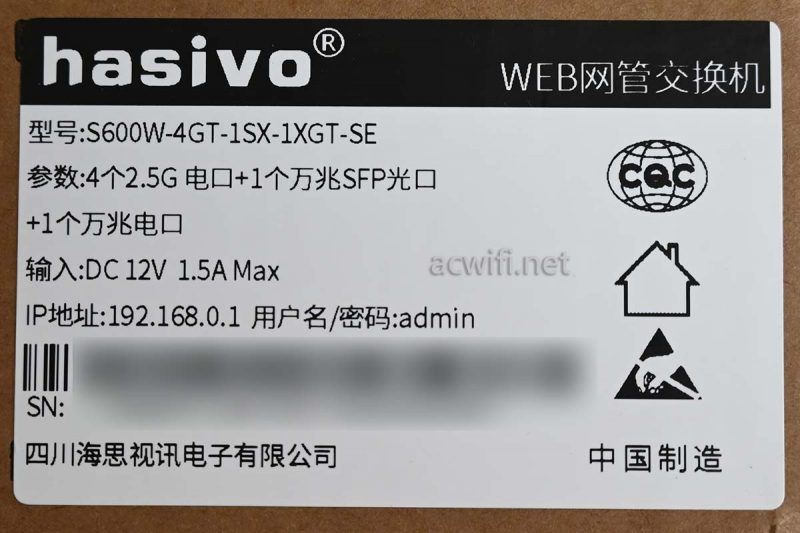 10G电口和轻网管! hasivo海思视讯2.5G交换机拆机测评