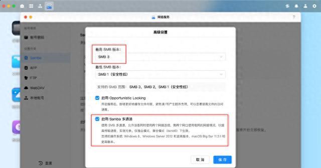 均衡且全面的强! 绿联私有云DX4600 Pro搭建家庭影院的详细教程