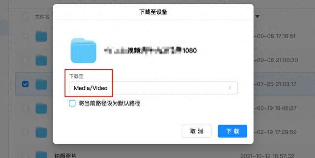 均衡且全面的强! 绿联私有云DX4600 Pro搭建家庭影院的详细教程