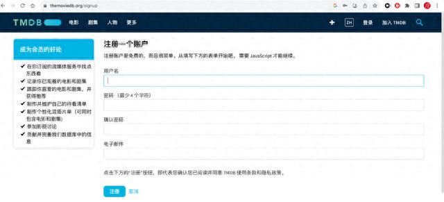 均衡且全面的强! 绿联私有云DX4600 Pro搭建家庭影院的详细教程