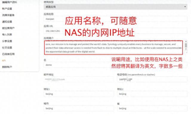 均衡且全面的强! 绿联私有云DX4600 Pro搭建家庭影院的详细教程