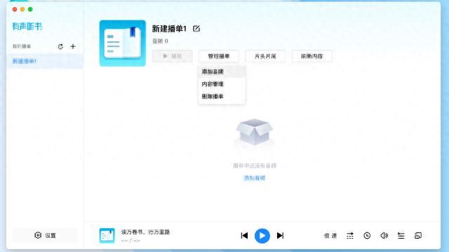 均衡且全面的强! 绿联私有云DX4600 Pro搭建家庭影院的详细教程