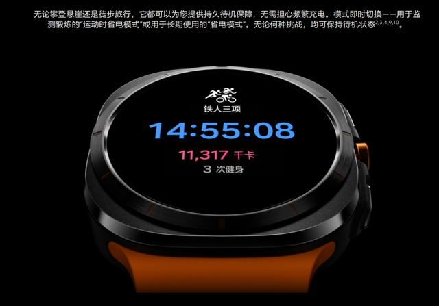 三星 Galaxy Watch7 / Ultra 智能手表发布:价格与配置一览