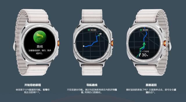 三星 Galaxy Watch7 / Ultra 智能手表发布:价格与配置一览