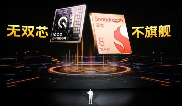 一图读懂iQOO Neo9S Pro+:超声波3D指纹+双芯 2899元起售