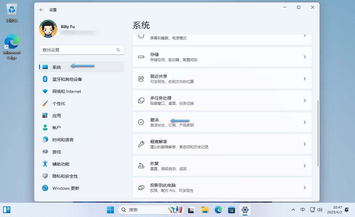 什么是 Windows S 模式? win11s模式的退出方法