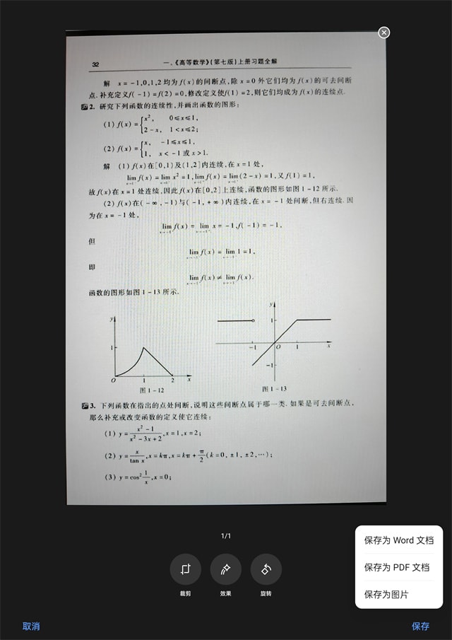 一加平板Pro怎么样 一加平板Pro体验评测