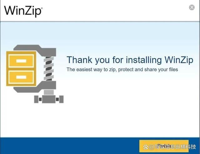 Win11怎么修复损坏的ZIP文件? 多种实用方法全解析