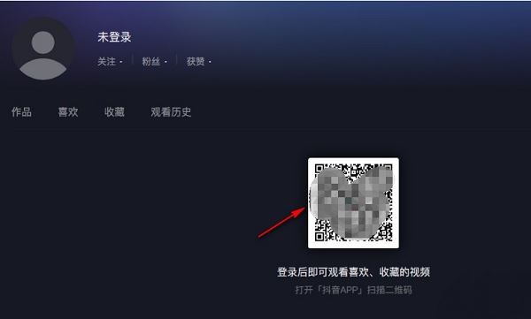 电脑端抖音通知声音怎么关? 抖音关闭通知声音的方法